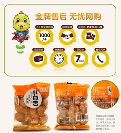 零食多 匯聚全球美味，邀您共創(chuàng)休閑食品加盟新篇章