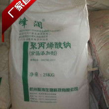 安丘市明鑫食品助劑廠 食品助劑安全、創(chuàng)新與市場(chǎng)拓展