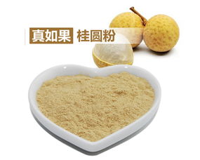 真如果食品 江蘇優(yōu)質(zhì)南瓜粉廠家直銷，健康食品的明智之選