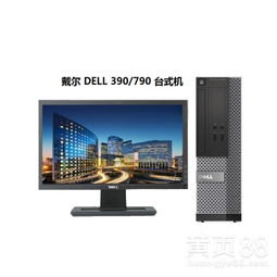 廣州計算機及通訊設備租賃 驅動企業數字化轉型的靈活解決方案